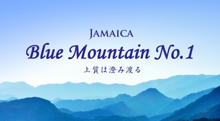 BlueMountainNo1ラベル.jpg