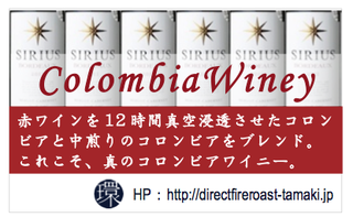 ColombiaWiney.png