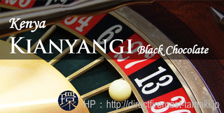Kianyangi深.png