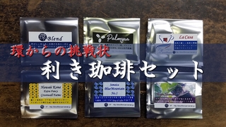 KikiCoffee.jpg