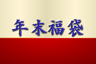 red0101.png