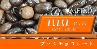 ALAKA_Dark2.png