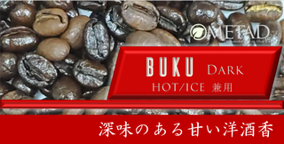 BUKU_Dark2.png