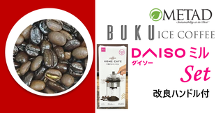 BUKU_ICE_Mill_Set.png