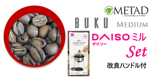 BUKU_Mill_Set.png