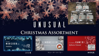 Christmas-Assortment_Omake.png