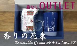 DripbagSet_LaCasa _Outlet.jpg