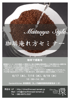 スクリーンショット 2015-05-02 23.15.09.png