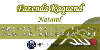 KaquendNatural.png