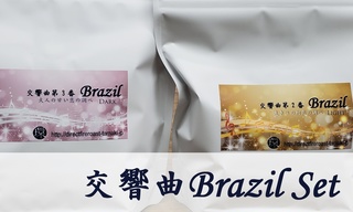 Ko_BrazilSet.jpg