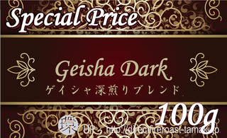 SP_GeishaDark.png