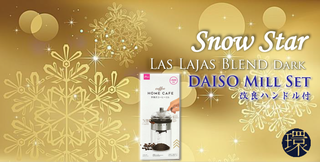 SnowStar_Mill_Set2.png