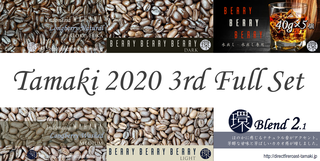 Tamaki2020ThirdFull.png