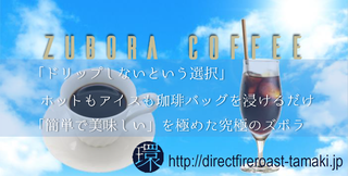 ZUBORA.png